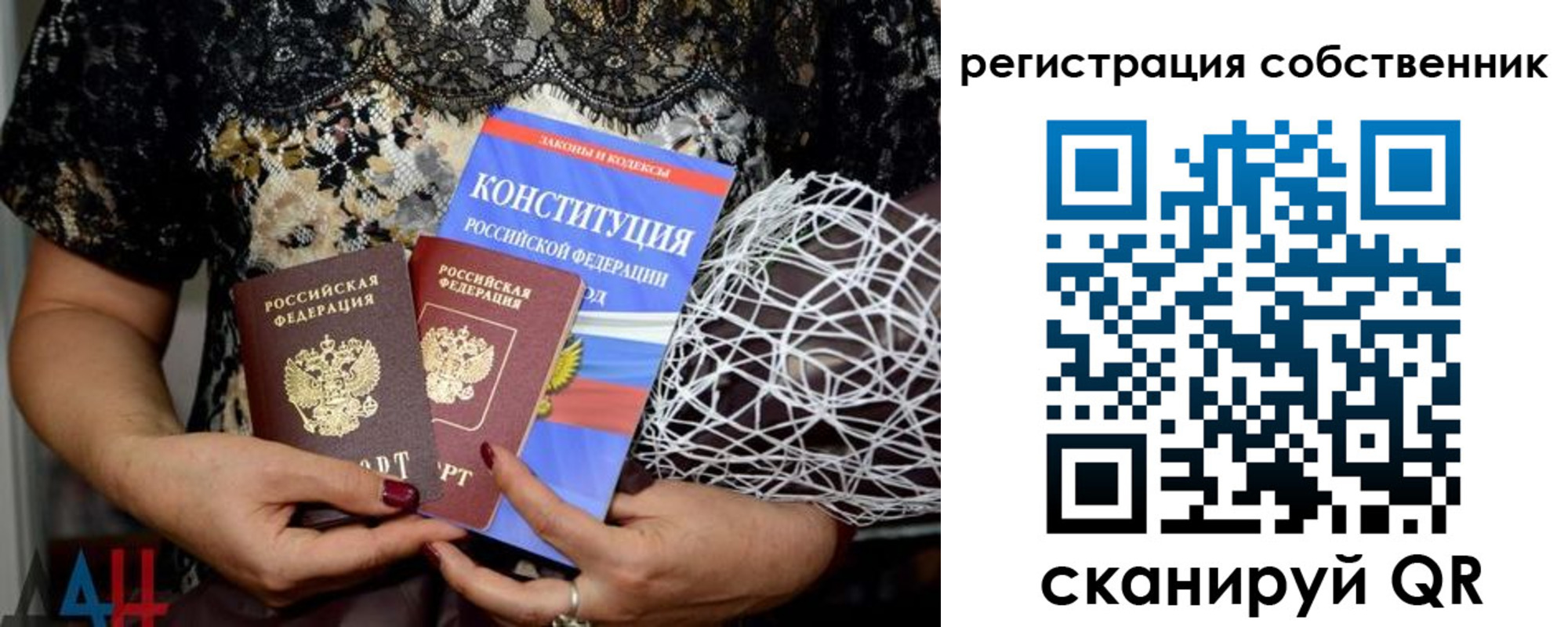 регистрация для школы в Александровске-Сахалинском
