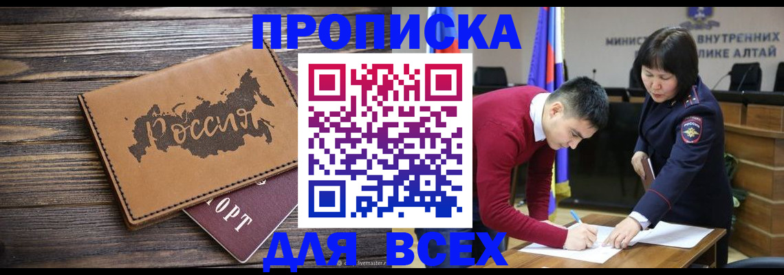 регистрация для дет. сада в Александровске-Сахалинском